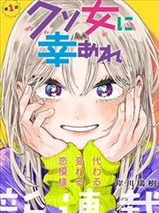 缘之空漫画卷七阅读重点示意占位图