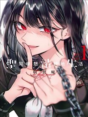 缘之空漫画卷八阅读重点示意占位图